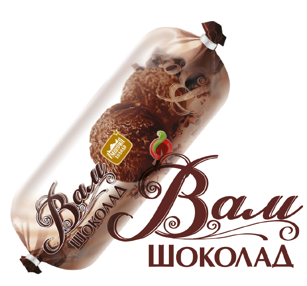 Мороженое "Вам Шоколад" 400г
