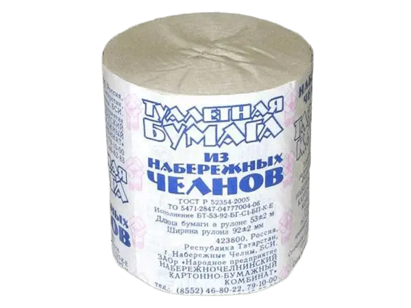 Туалетная бумага г.Набережные Челны