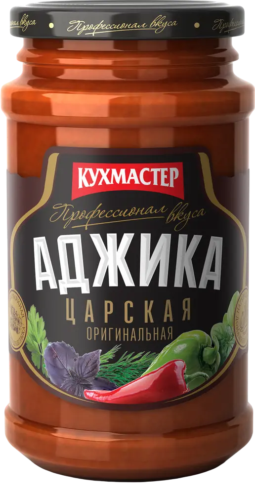 Аджика "Кухмастер" Царская  190г