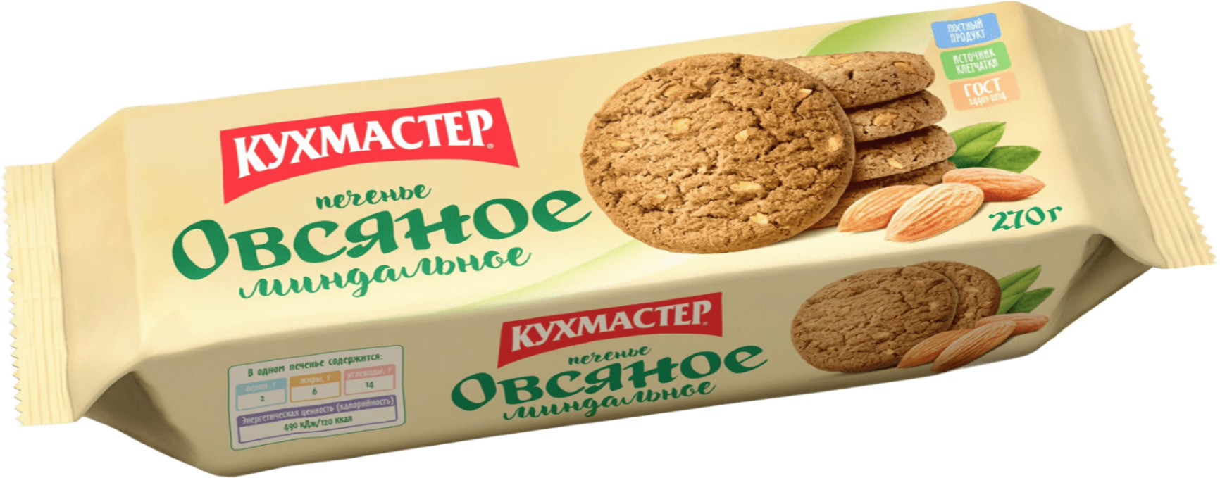 Печенье "Кухмастер" Овсяное - миндальное 270г