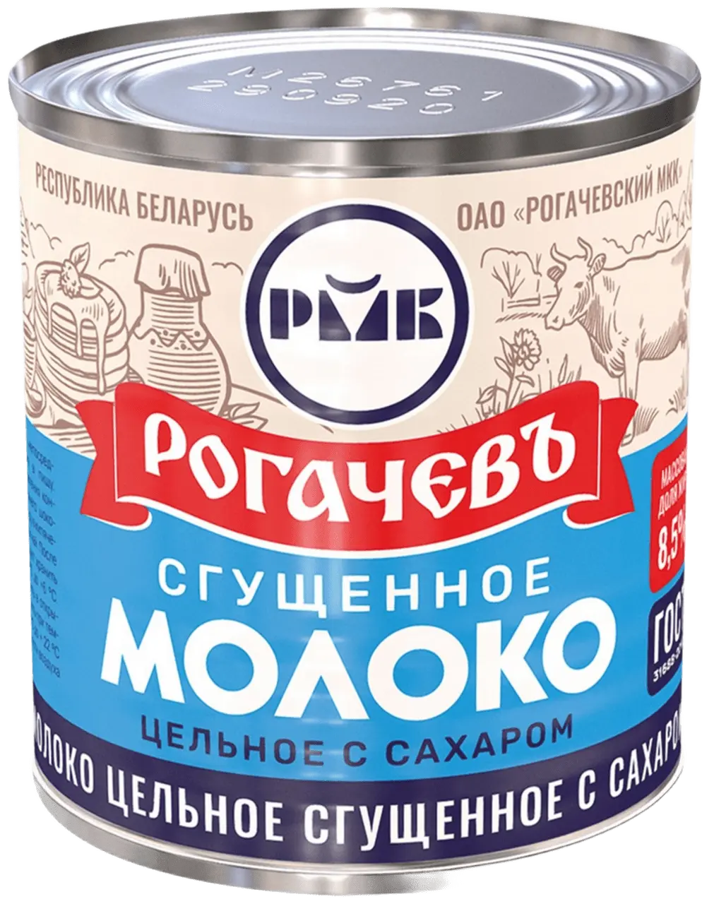 Сгущ. молоко Рогачев ж/б