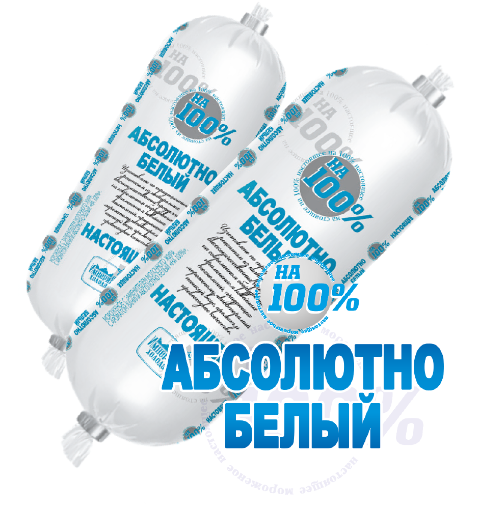Мороженое "Абсолютно белый" 400г