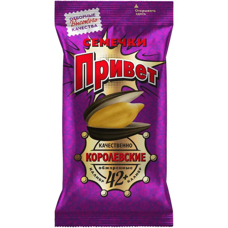 Семечки "Привет" Королевские 100г