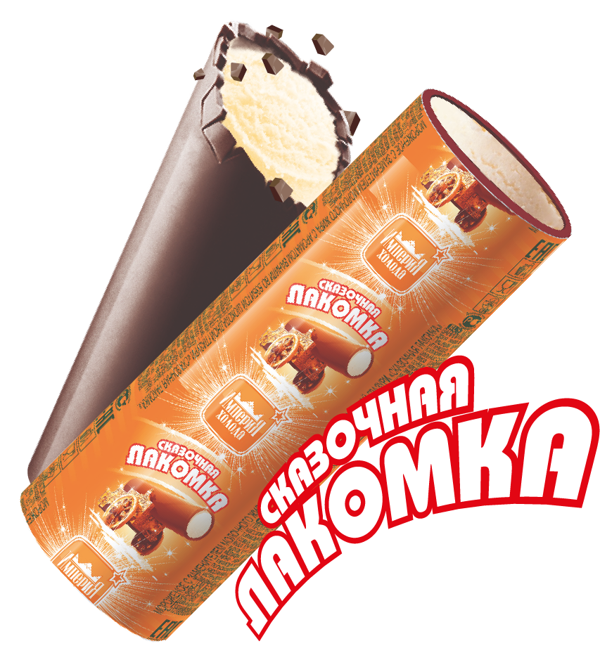 морож. Лакомка Сказочная