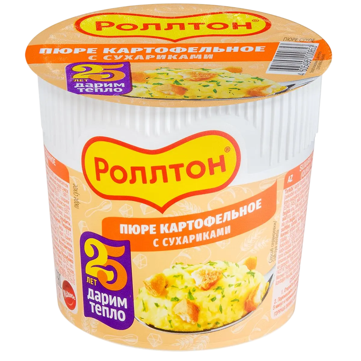 Ролтон пюре с сухариками 40г