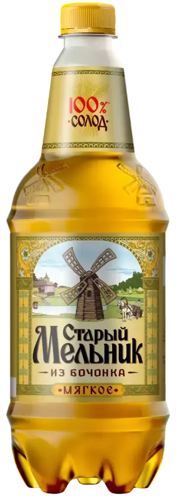Пиво "Старый Мельник" из бочонка мягкое светлое пастер. 4,3% пл/б 0,9л