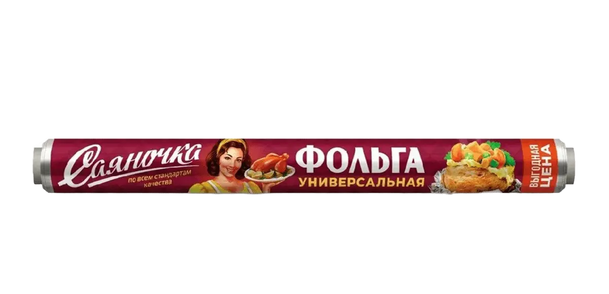 Фольга унивесальная "Саяночка"