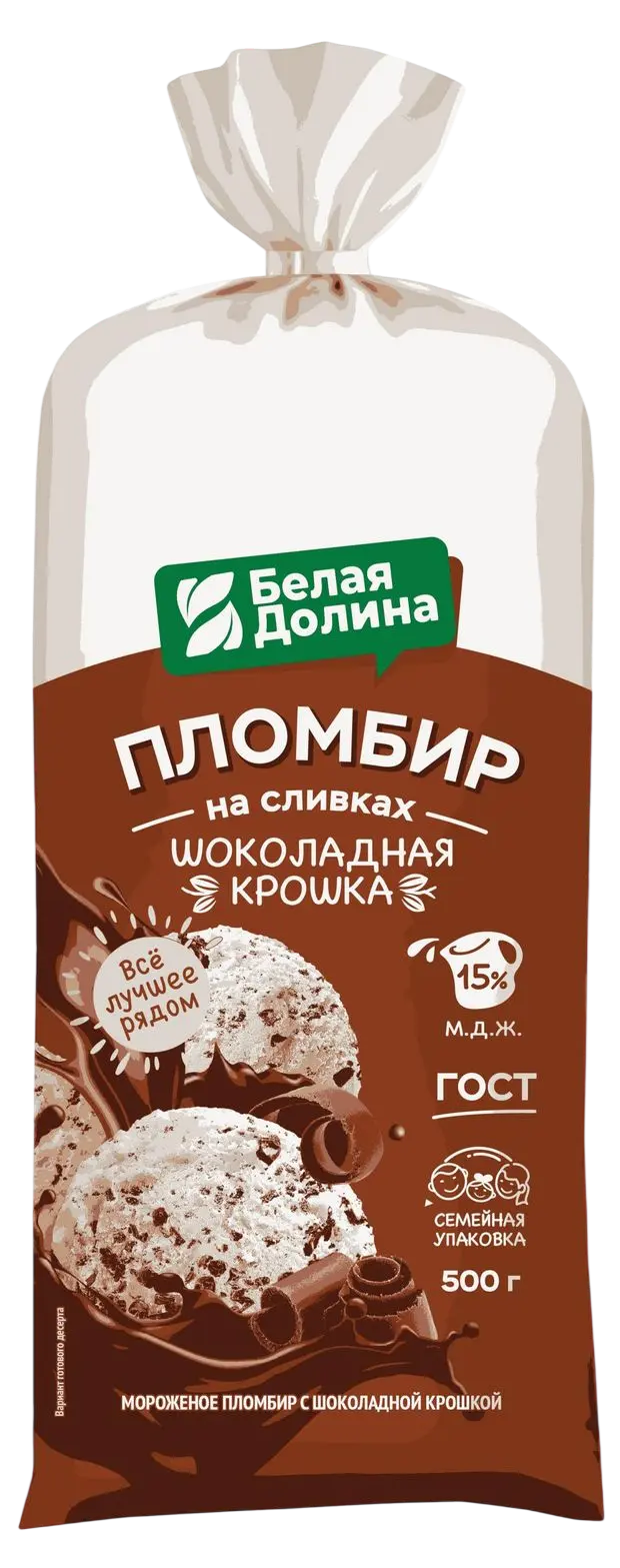 Мороженое пломбир с шоколадной крошкой Белая долина 500г