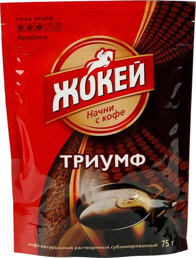 кофе Жокей Триумф 75г