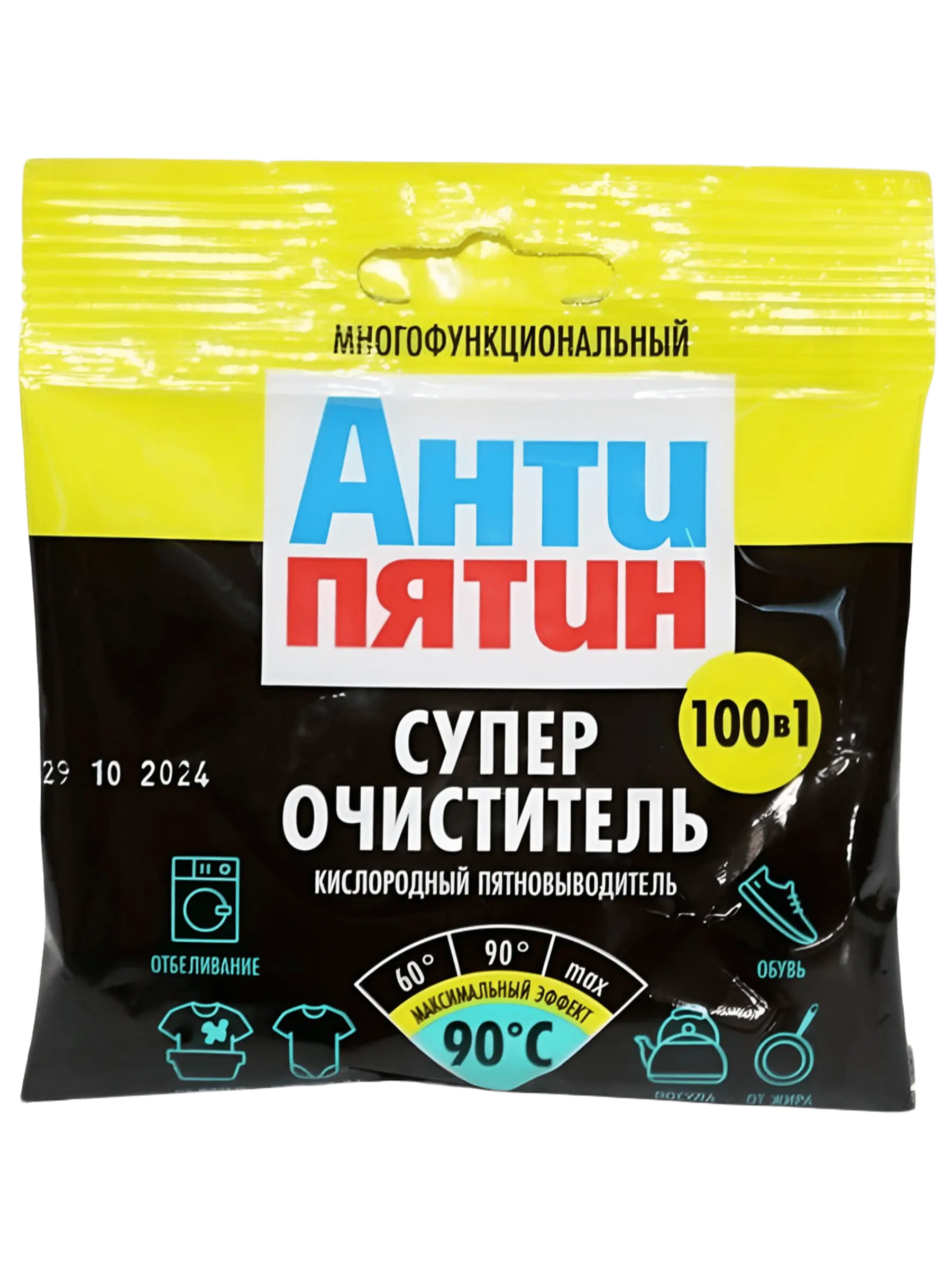 Антипятин порошок очиститель 70г
