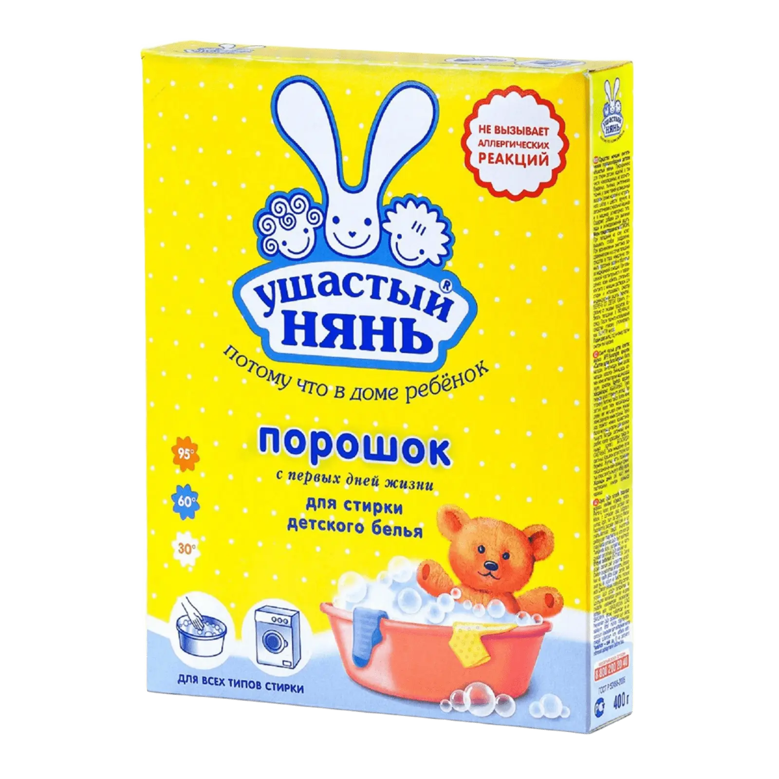 Ушастый Нянь ст.пор.400г