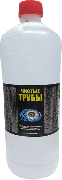 Жидкость Чистые трубы 1л.