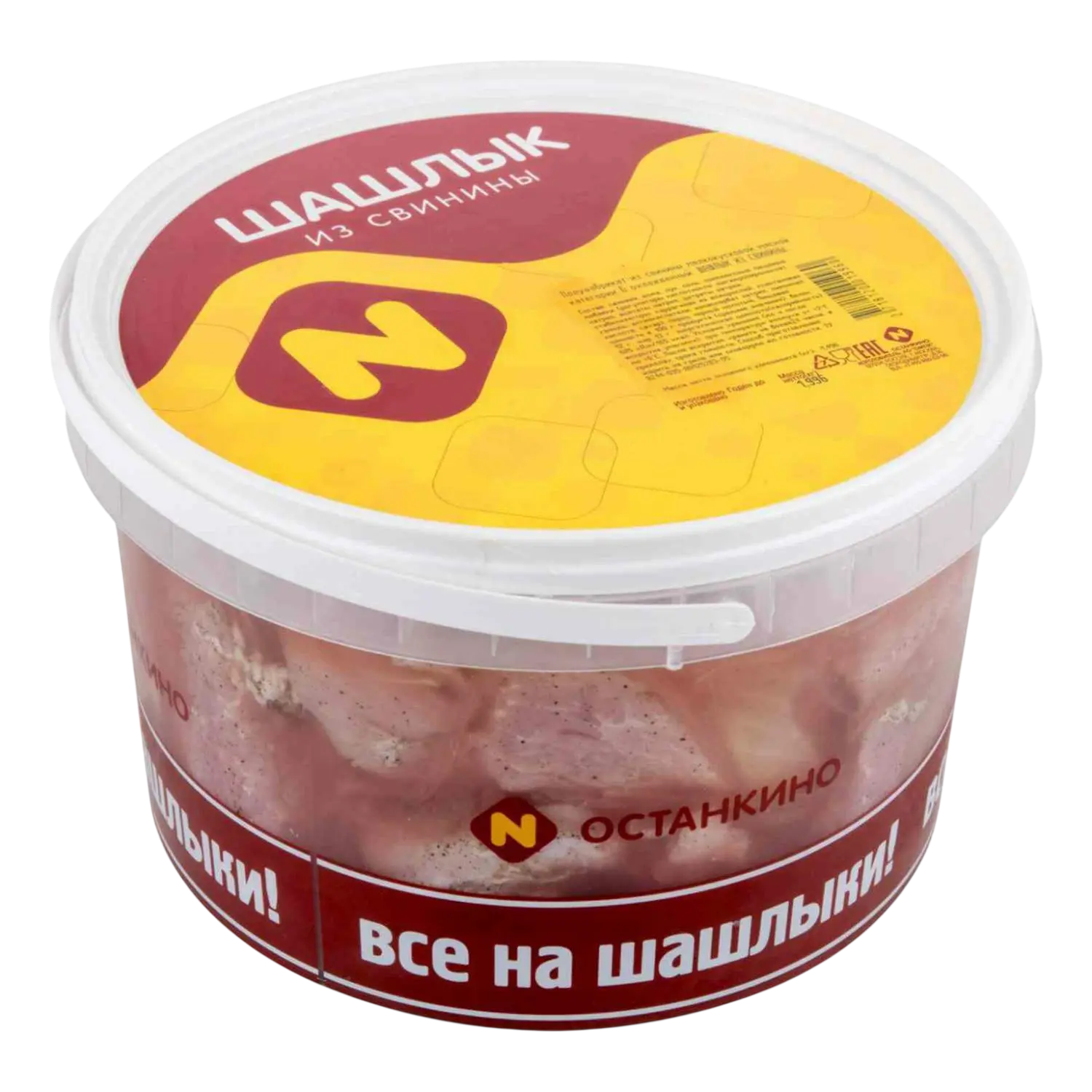 Шашлык из свинины