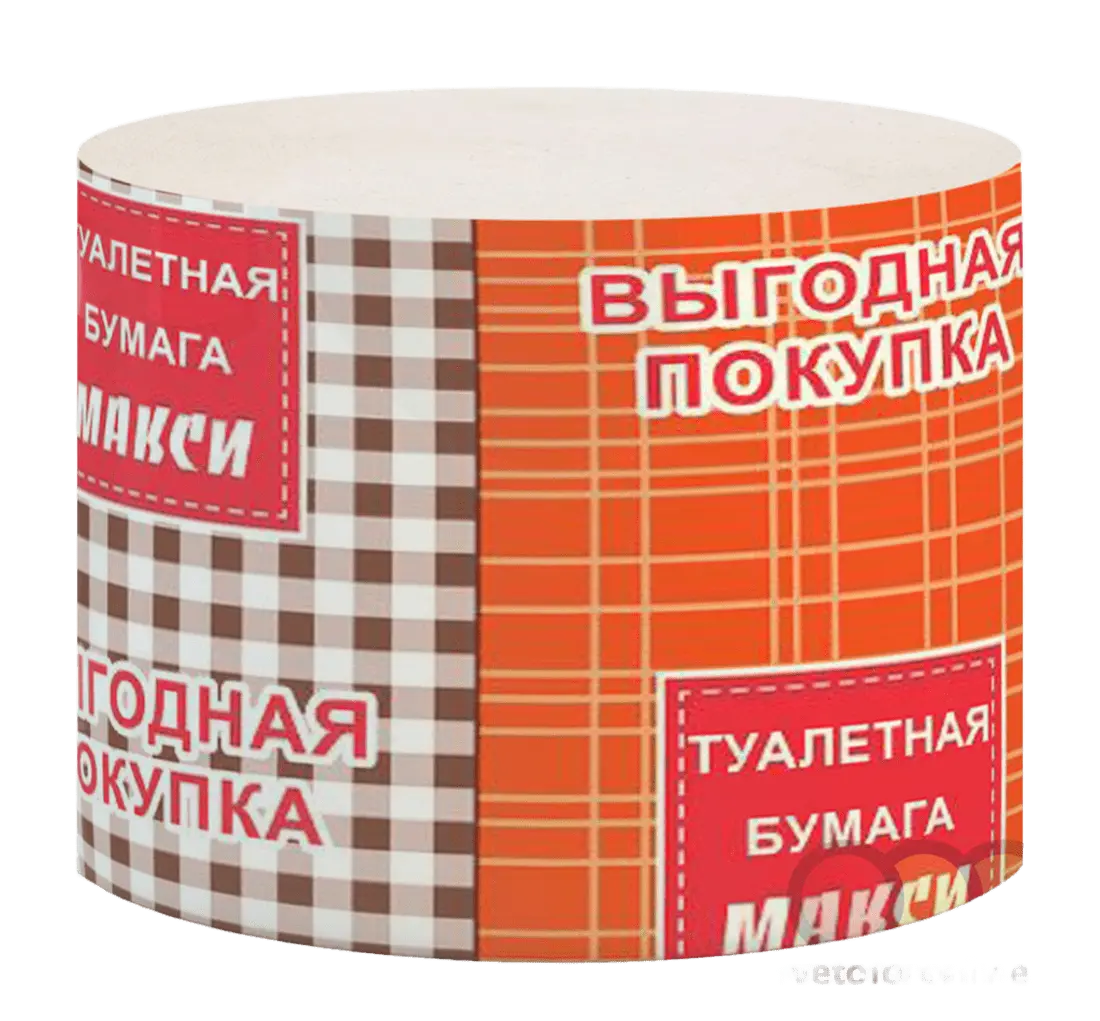 Туалетная бумага "Выгодная покупка"
