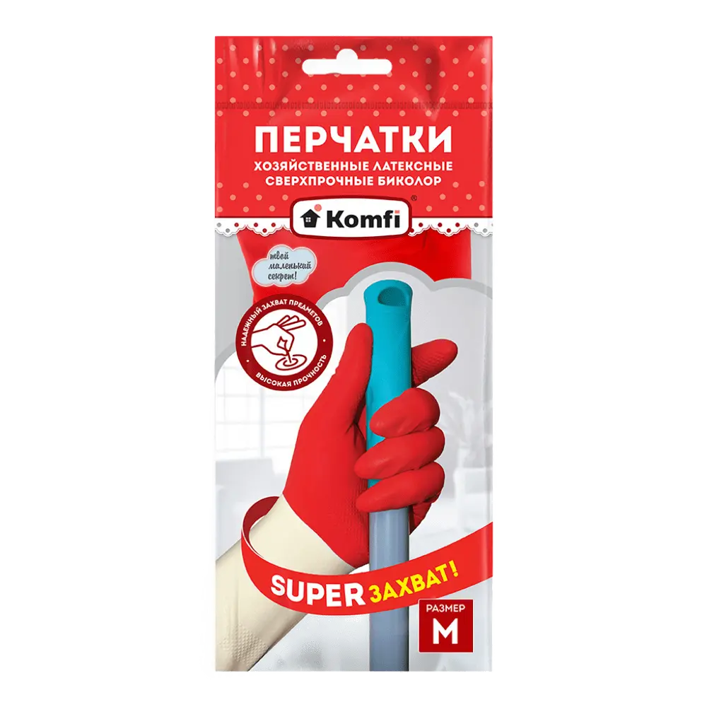 Перчатки хозяйственные резиновые размер М