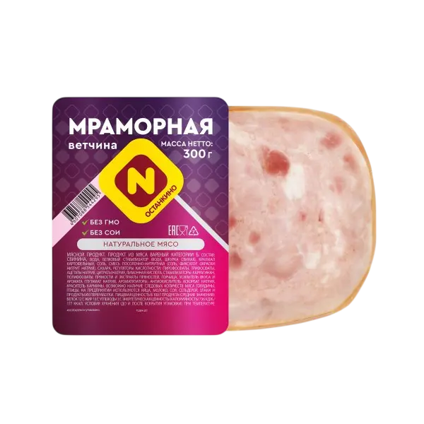 Ветчина "Останкино" Мраморная 300г
