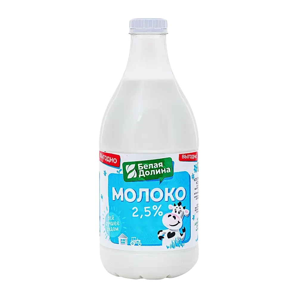 Молоко 2,5% Белая Долина1,6кг
