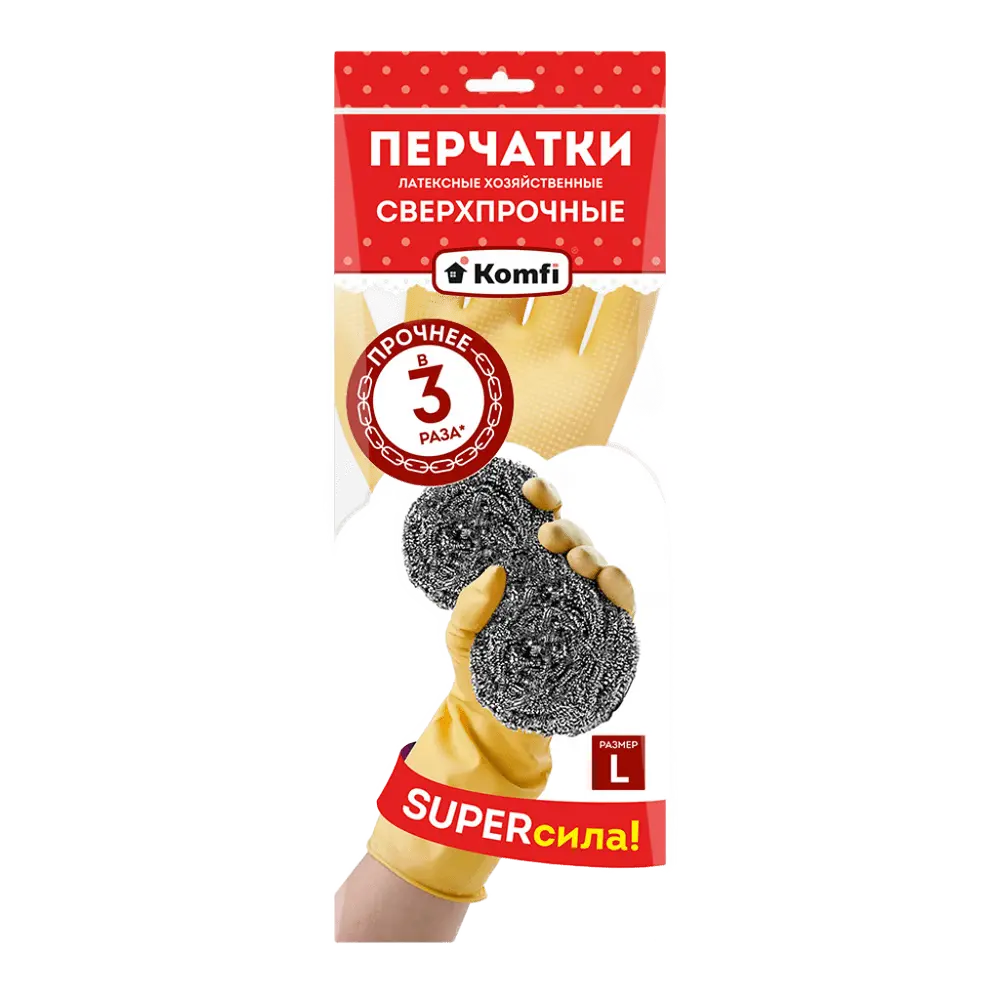 Перчатки Komfi резиновые L