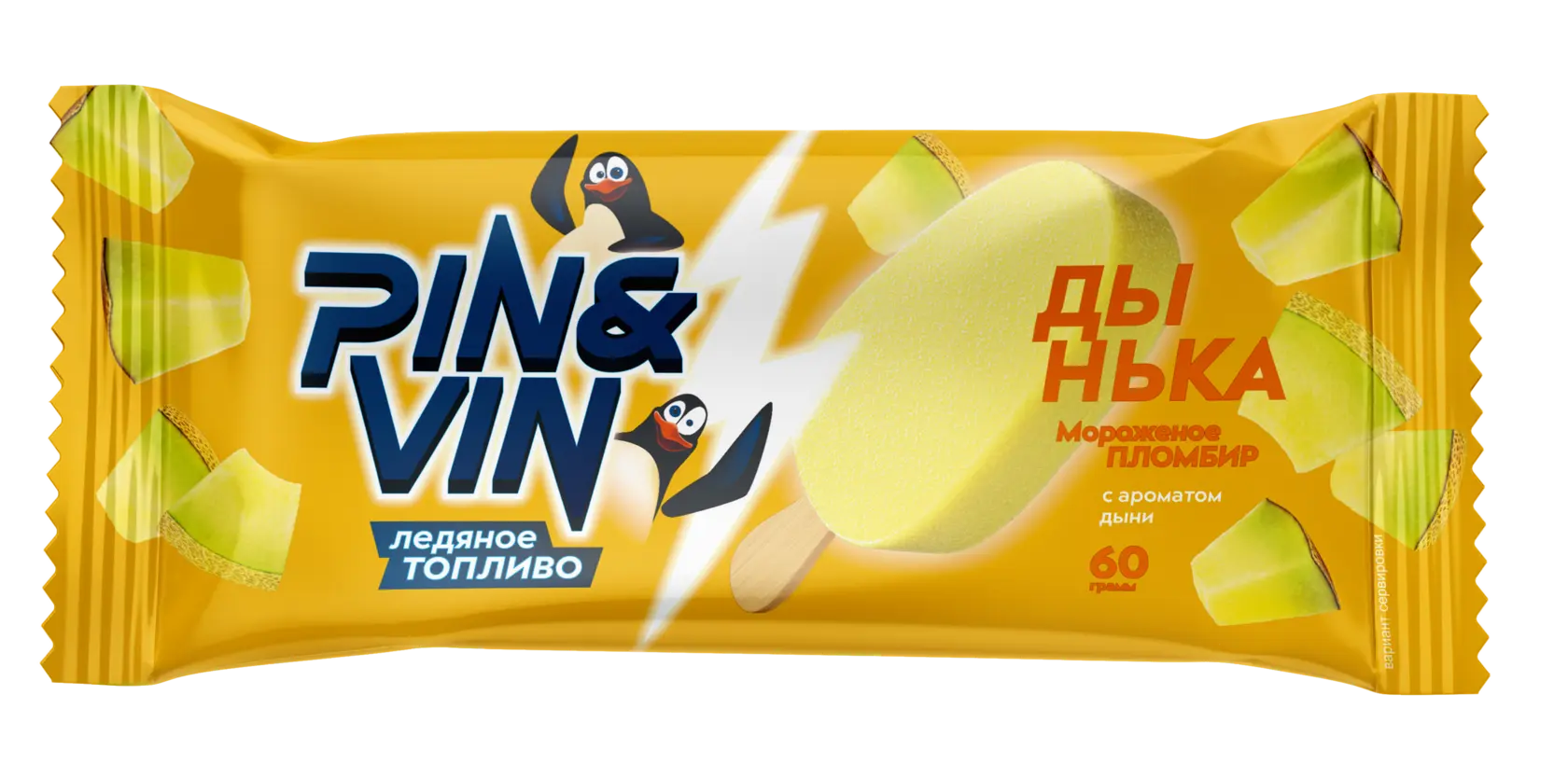 Эскимо "Дынька"